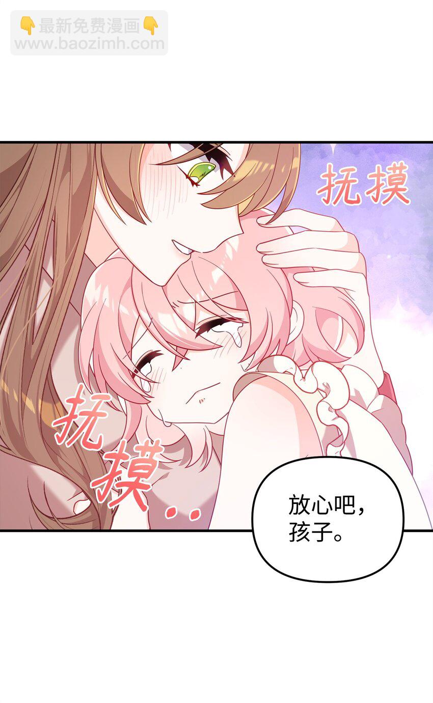 03 面对现实(1/2)-第3话