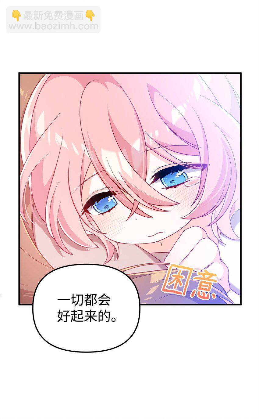 03 面对现实(1/2)-第3话