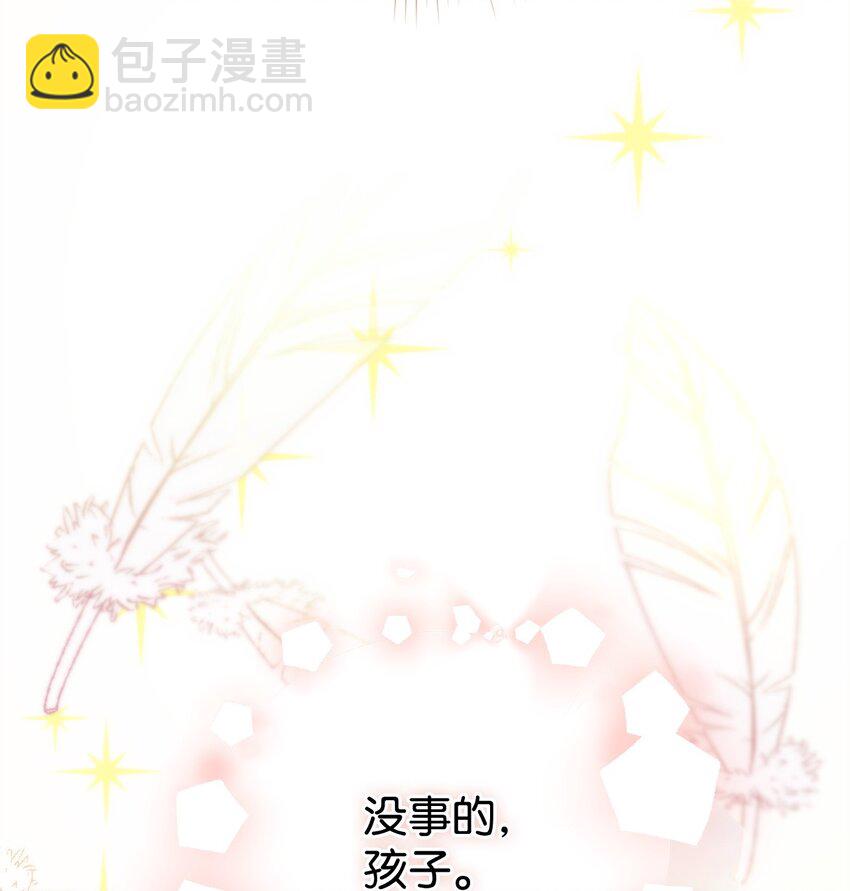 03 面对现实(1/2)-第3话