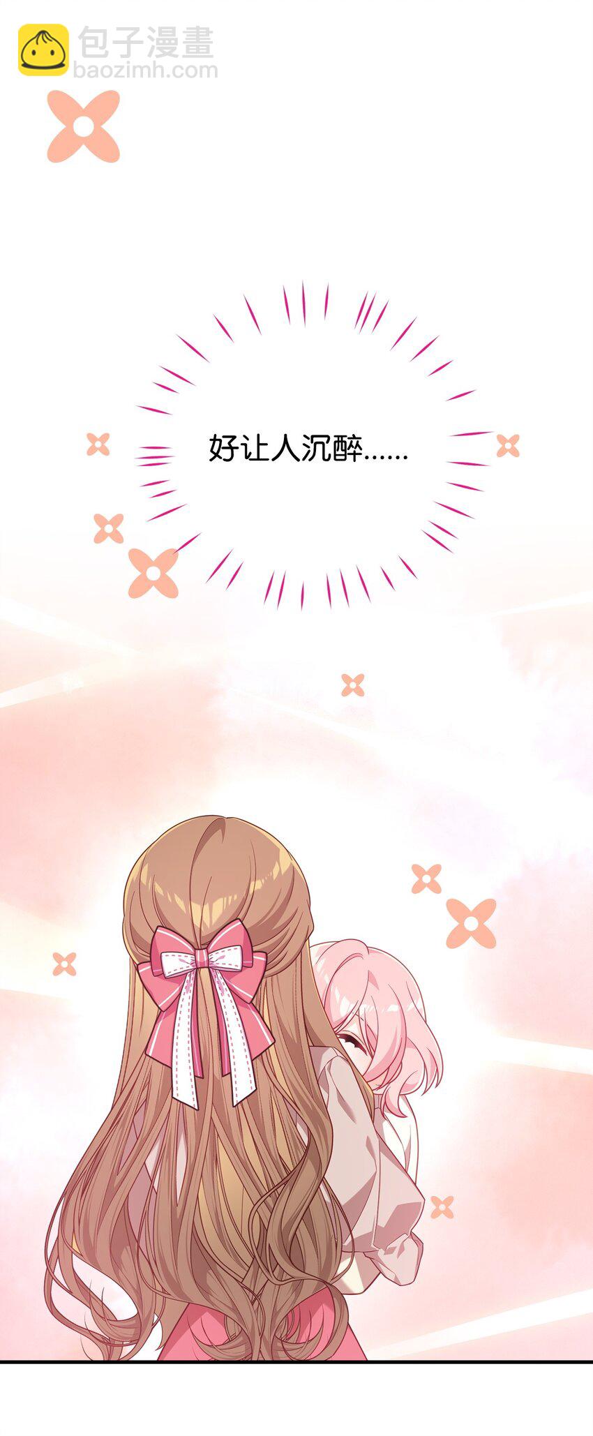 03 面对现实(1/2)-第3话