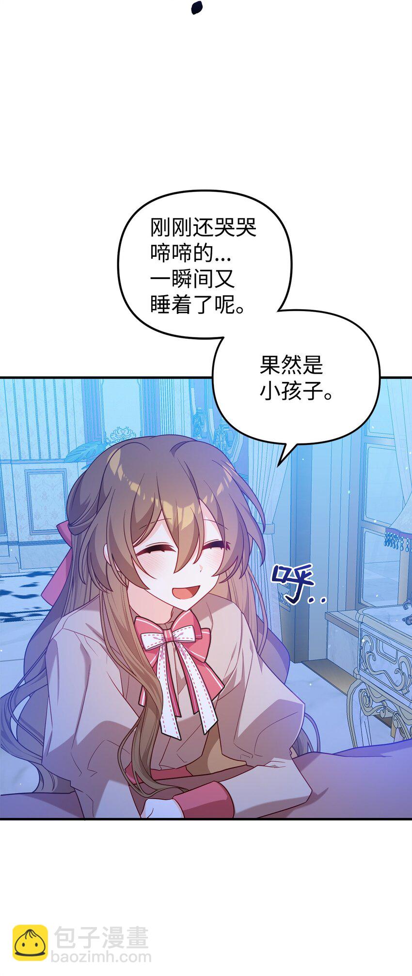 03 面对现实(1/2)-第3话