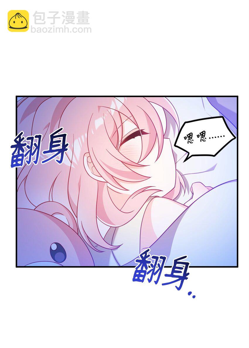 03 面对现实(1/2)-第3话