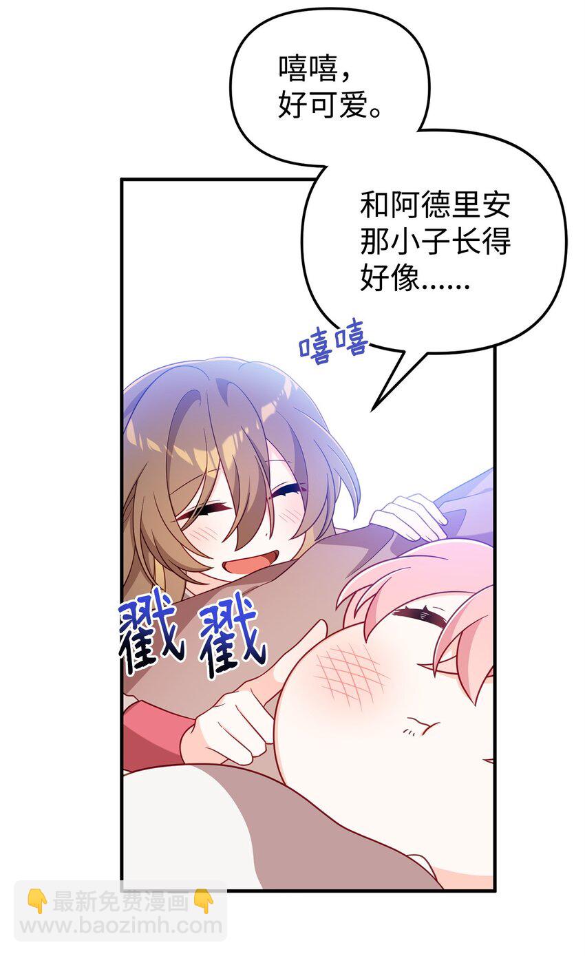 03 面对现实(1/2)-第3话