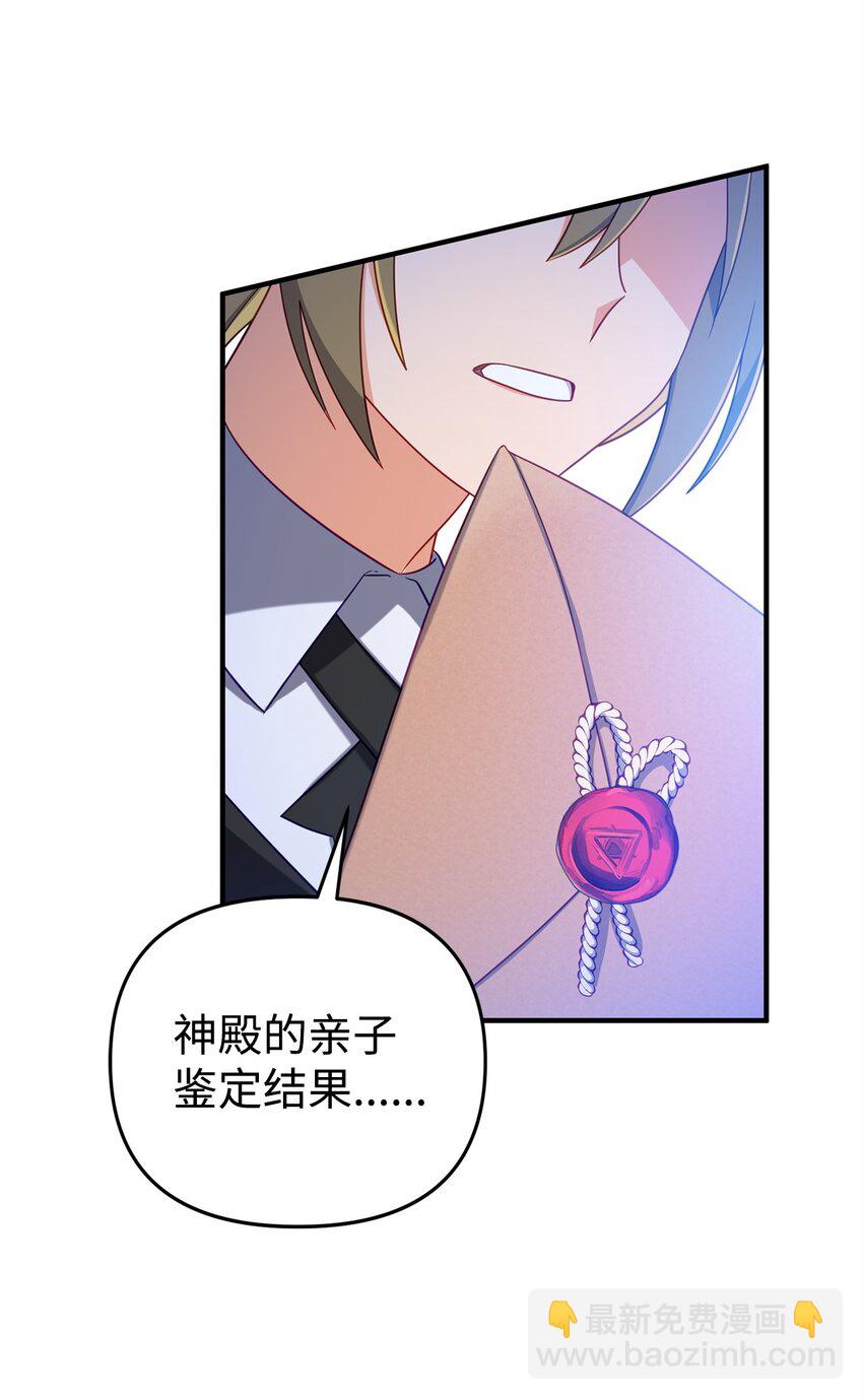 03 面对现实(1/2)-第3话