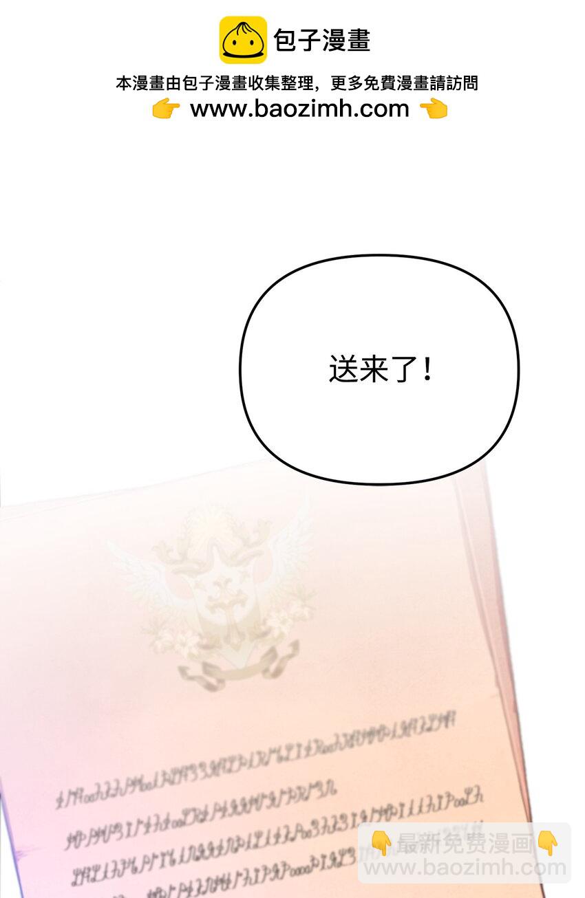 03 面对现实(1/2)-第3话