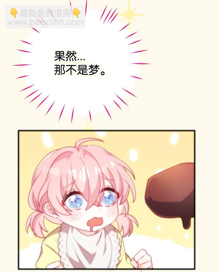 03 面对现实(1/2)-第3话