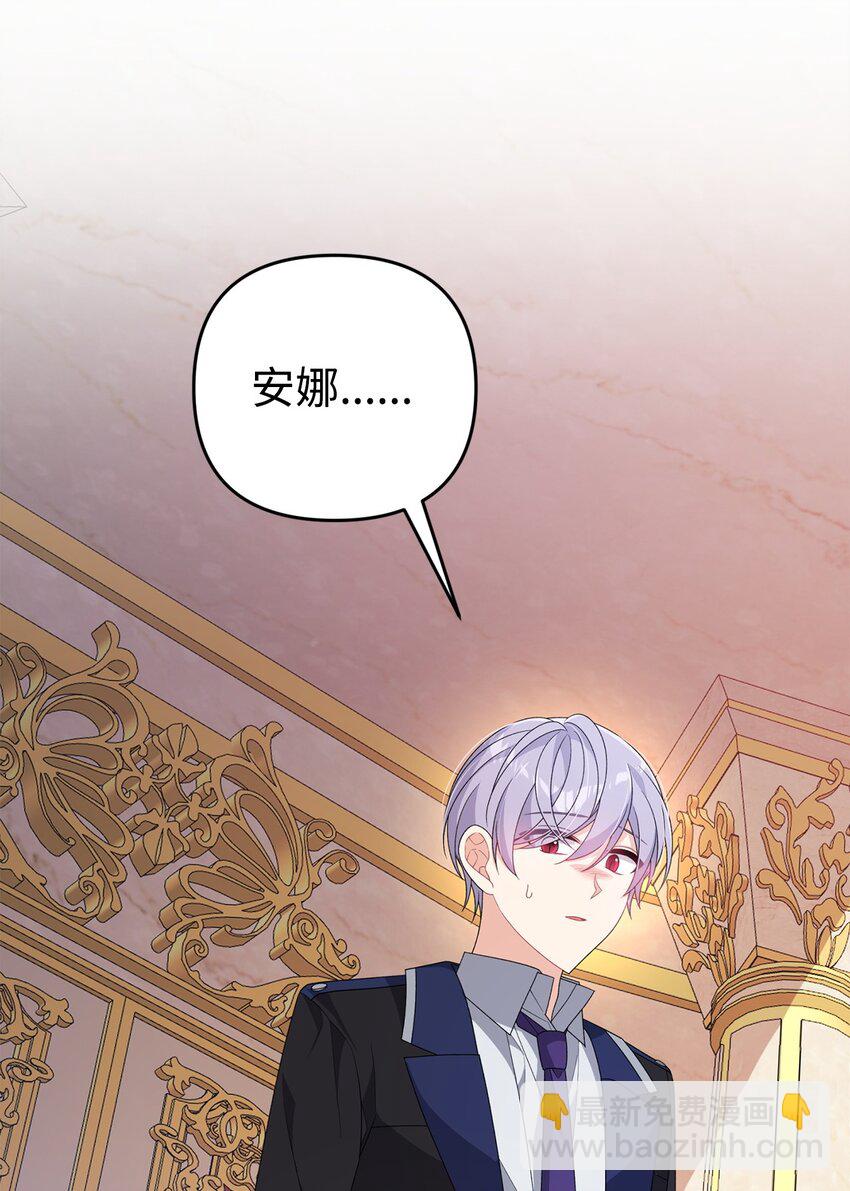 31 超级大冤种(1/3)-第31话