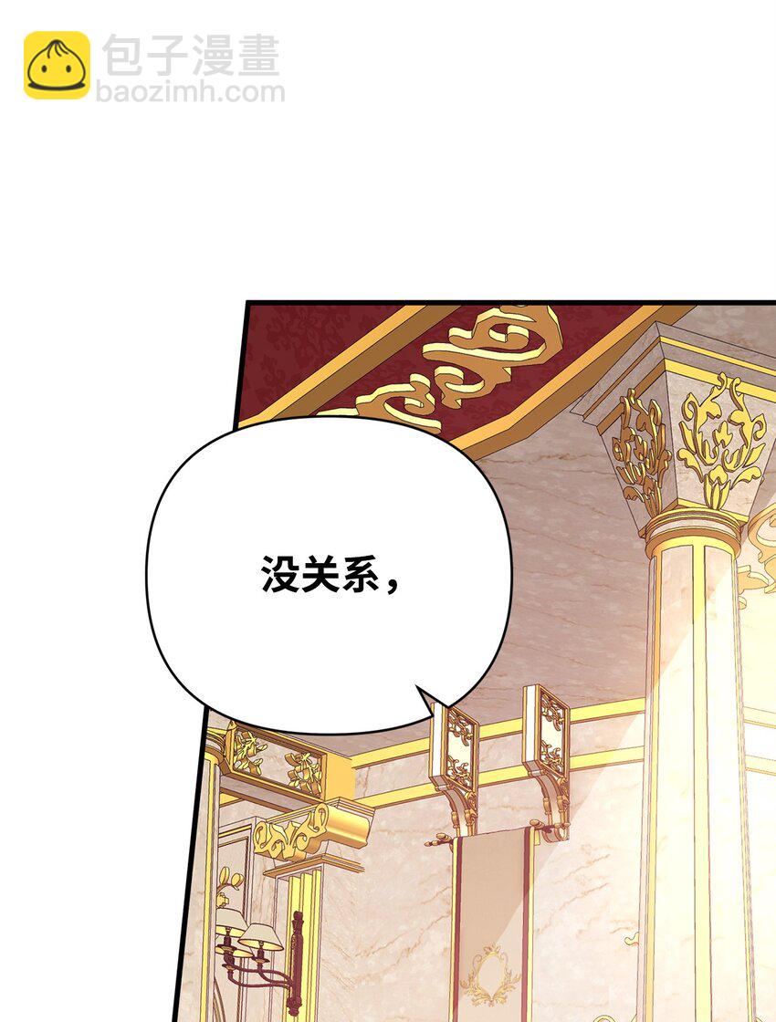 31 超级大冤种(1/3)-第31话