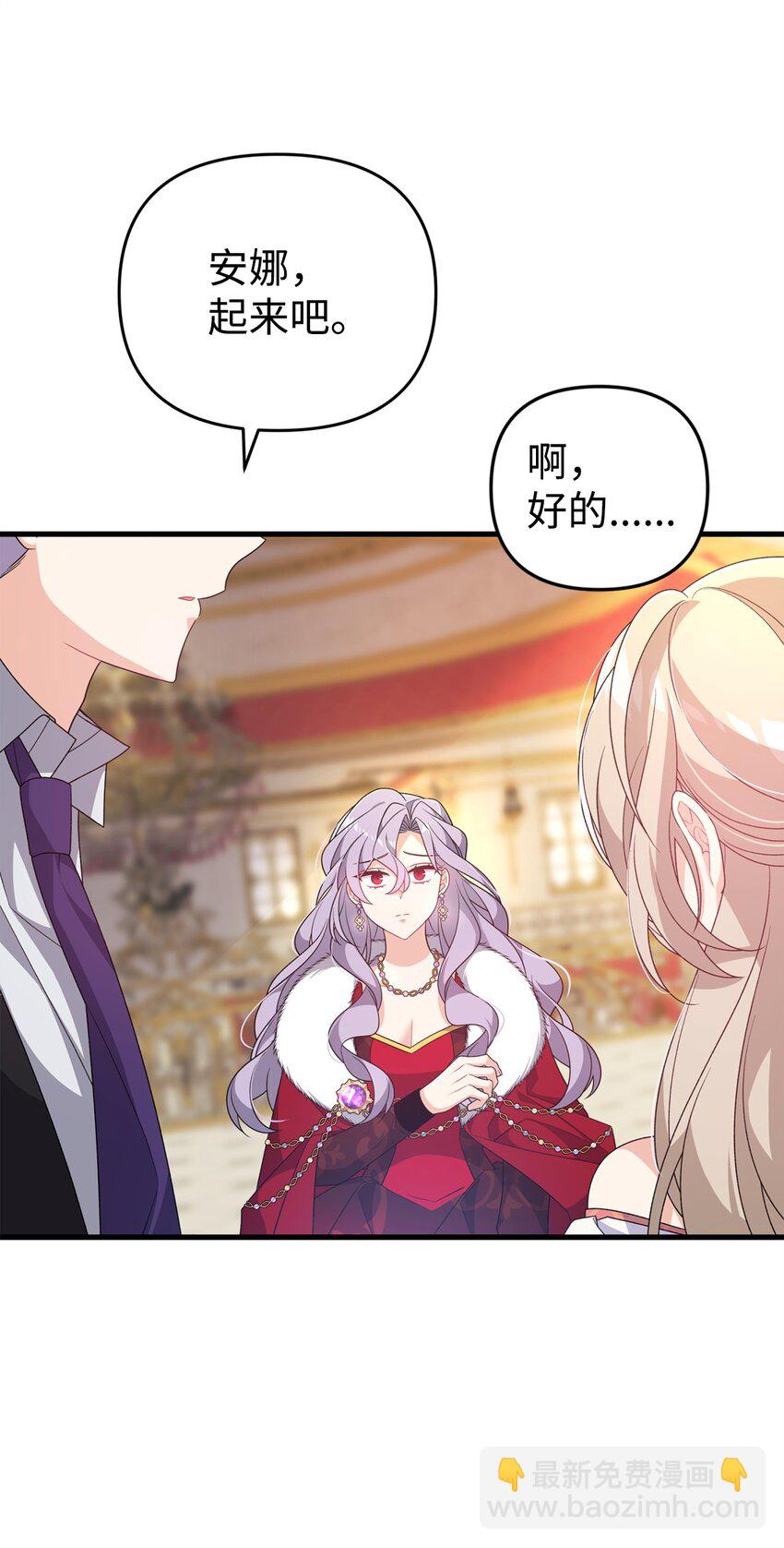 31 超级大冤种(1/3)-第31话