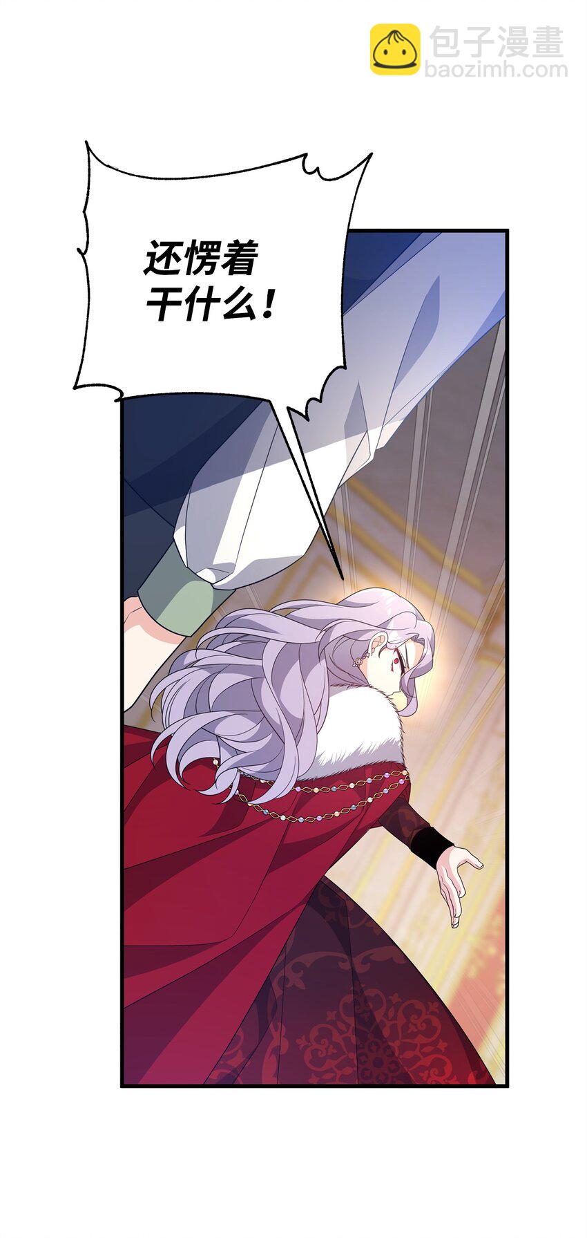 31 超级大冤种(1/3)-第31话