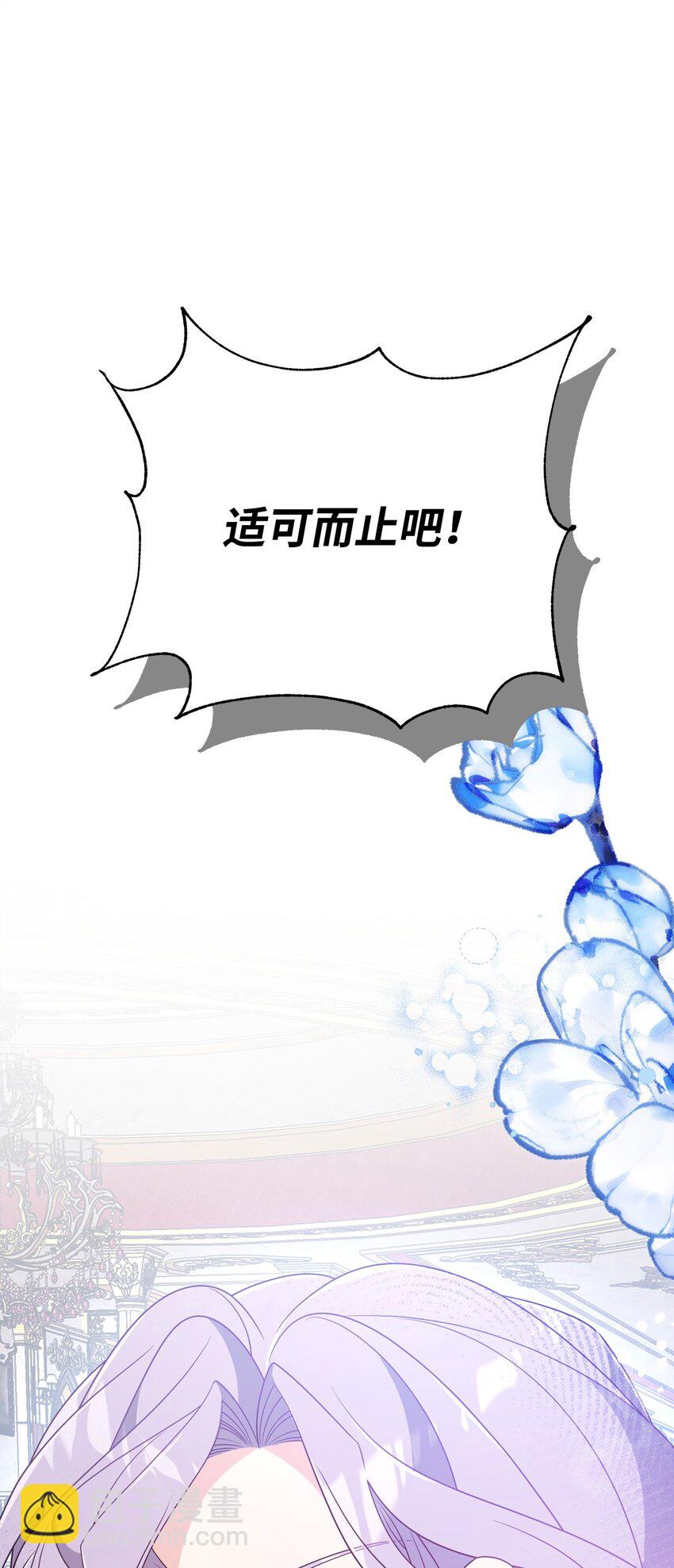 31 超级大冤种(1/3)-第31话