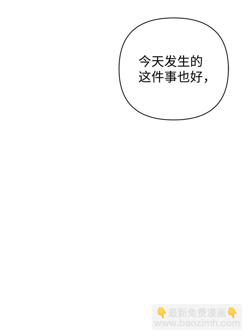 31 超级大冤种(1/3)-第31话