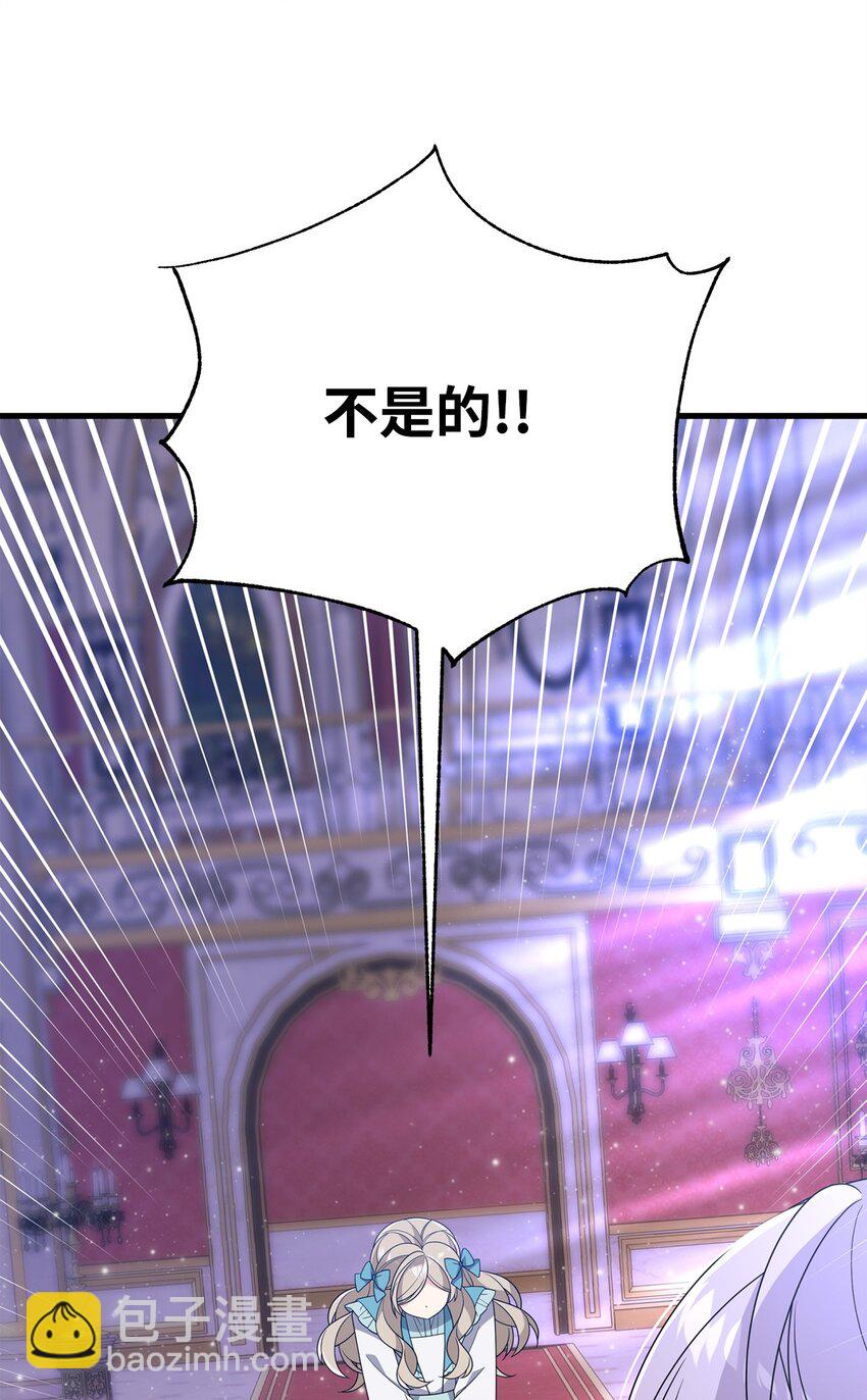 31 超级大冤种(1/3)-第31话