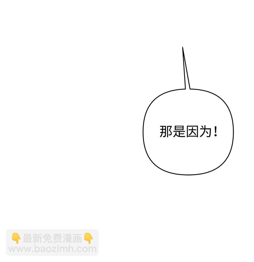 31 超级大冤种(1/3)-第31话