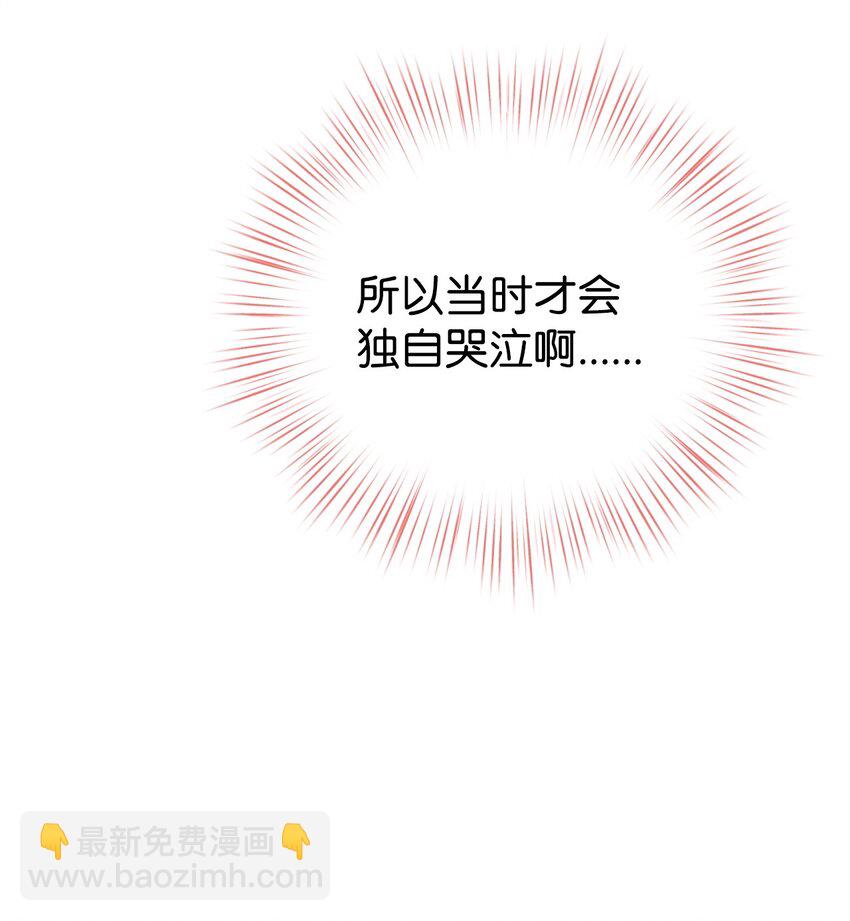 31 超级大冤种(1/3)-第31话