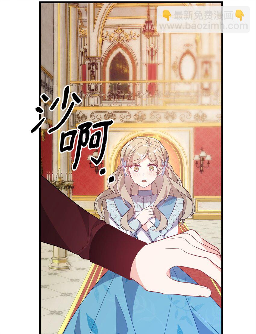 31 超级大冤种(1/3)-第31话