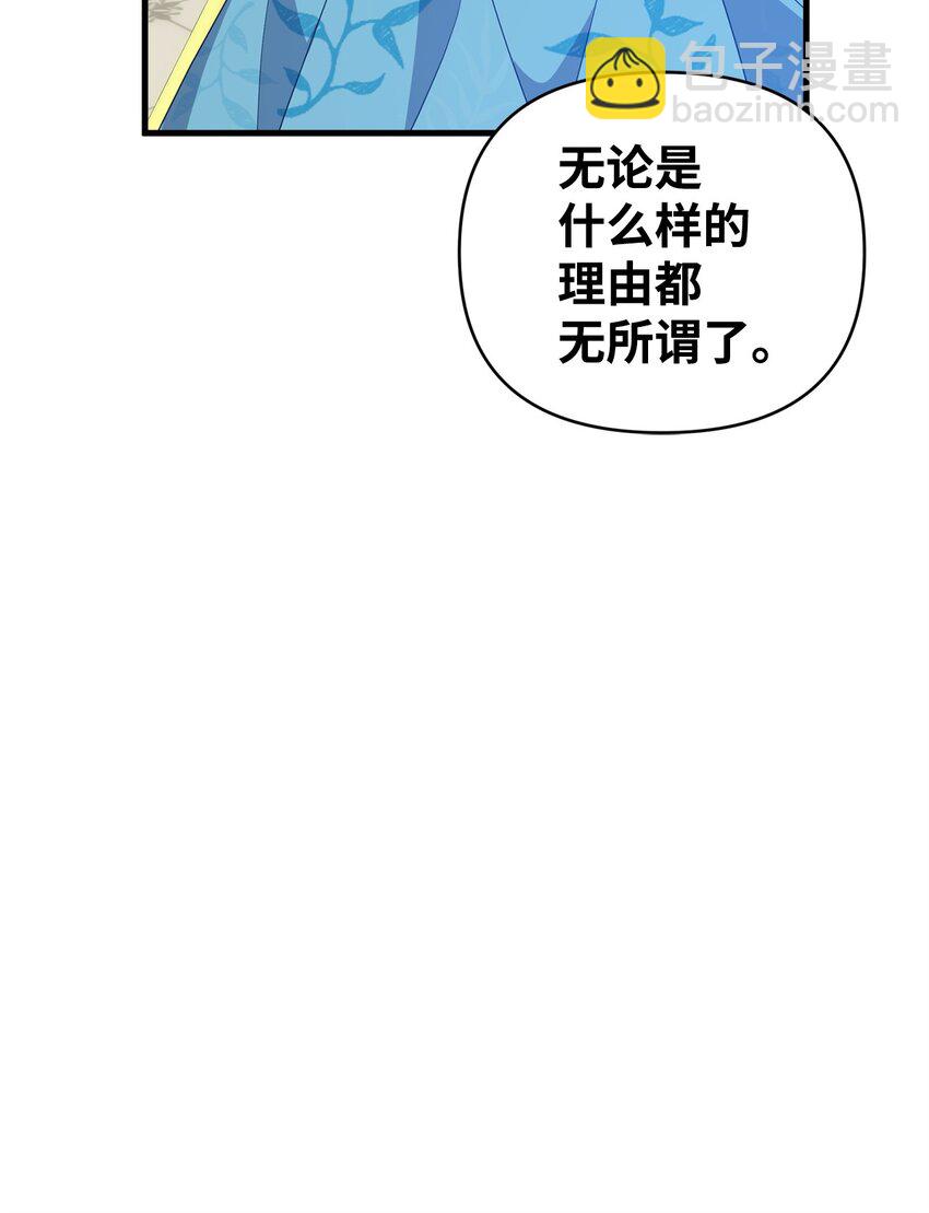 31 超级大冤种(1/3)-第31话