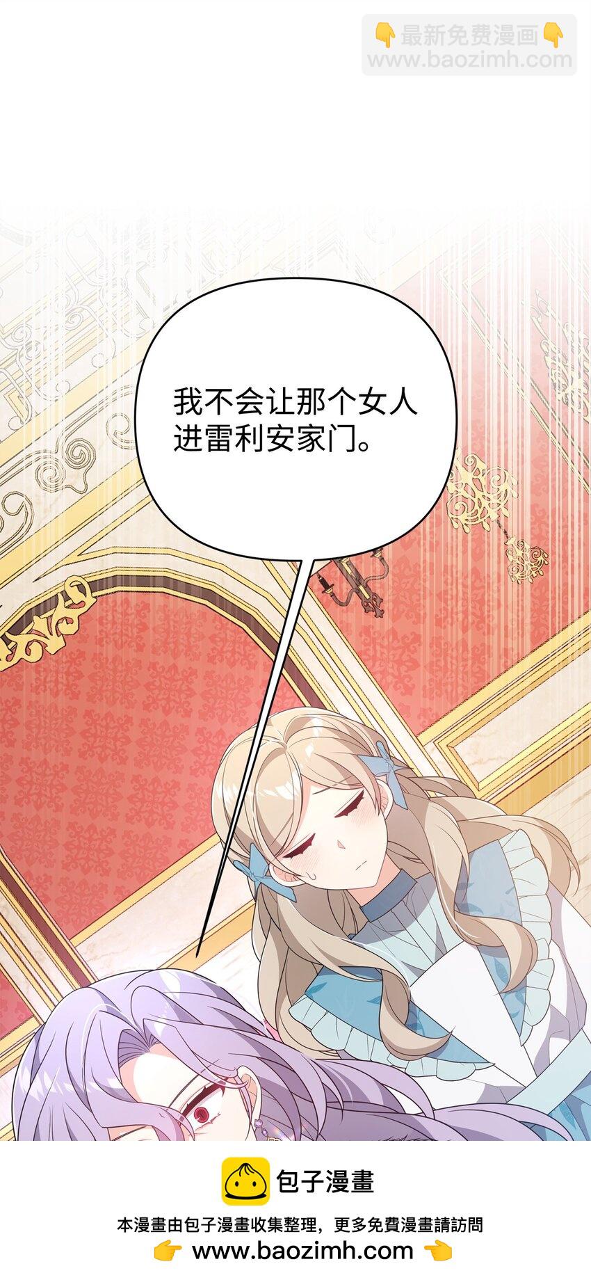 31 超级大冤种(1/3)-第31话