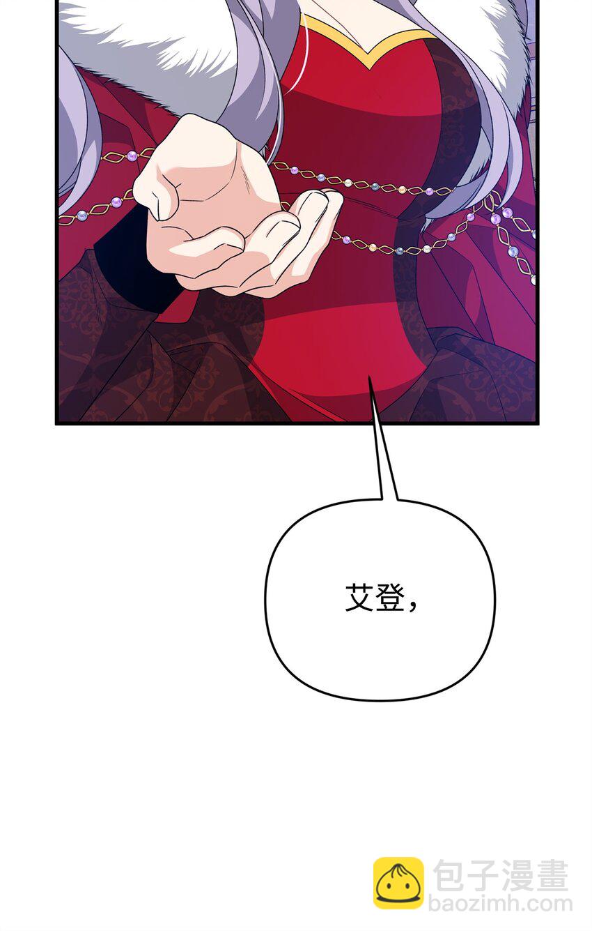 31 超级大冤种(1/3)-第31话