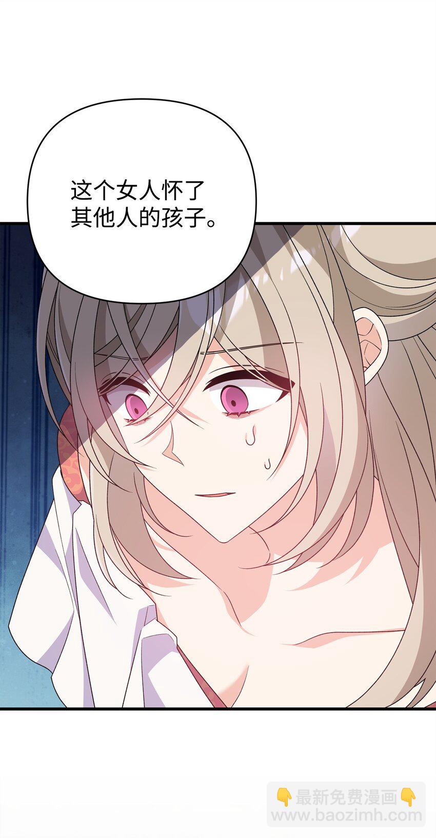 31 超级大冤种(1/3)-第31话