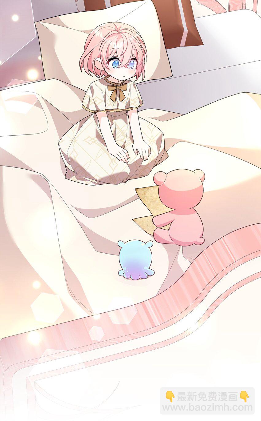 33 签订契约(1/3)-第33话