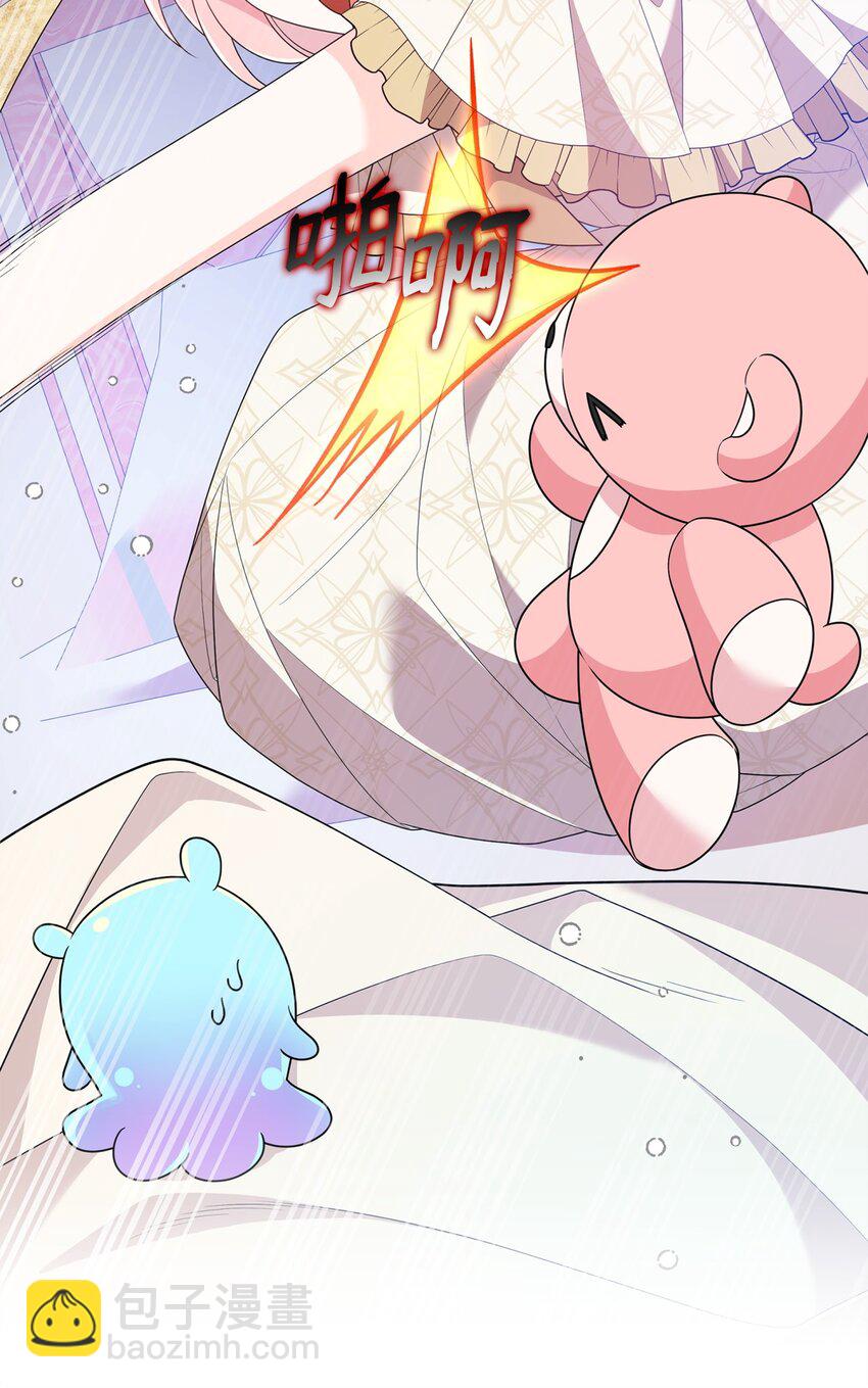 33 签订契约(1/3)-第33话