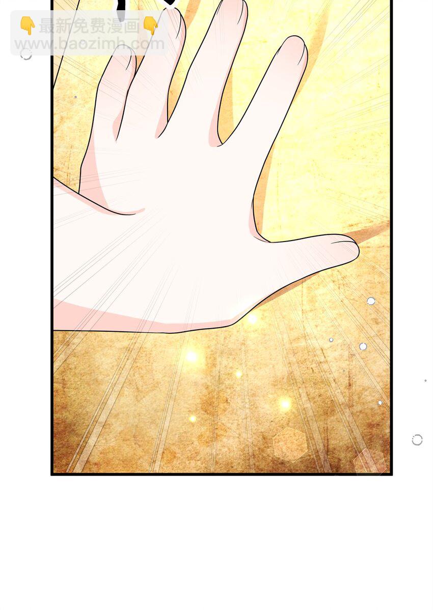 33 签订契约(1/3)-第33话