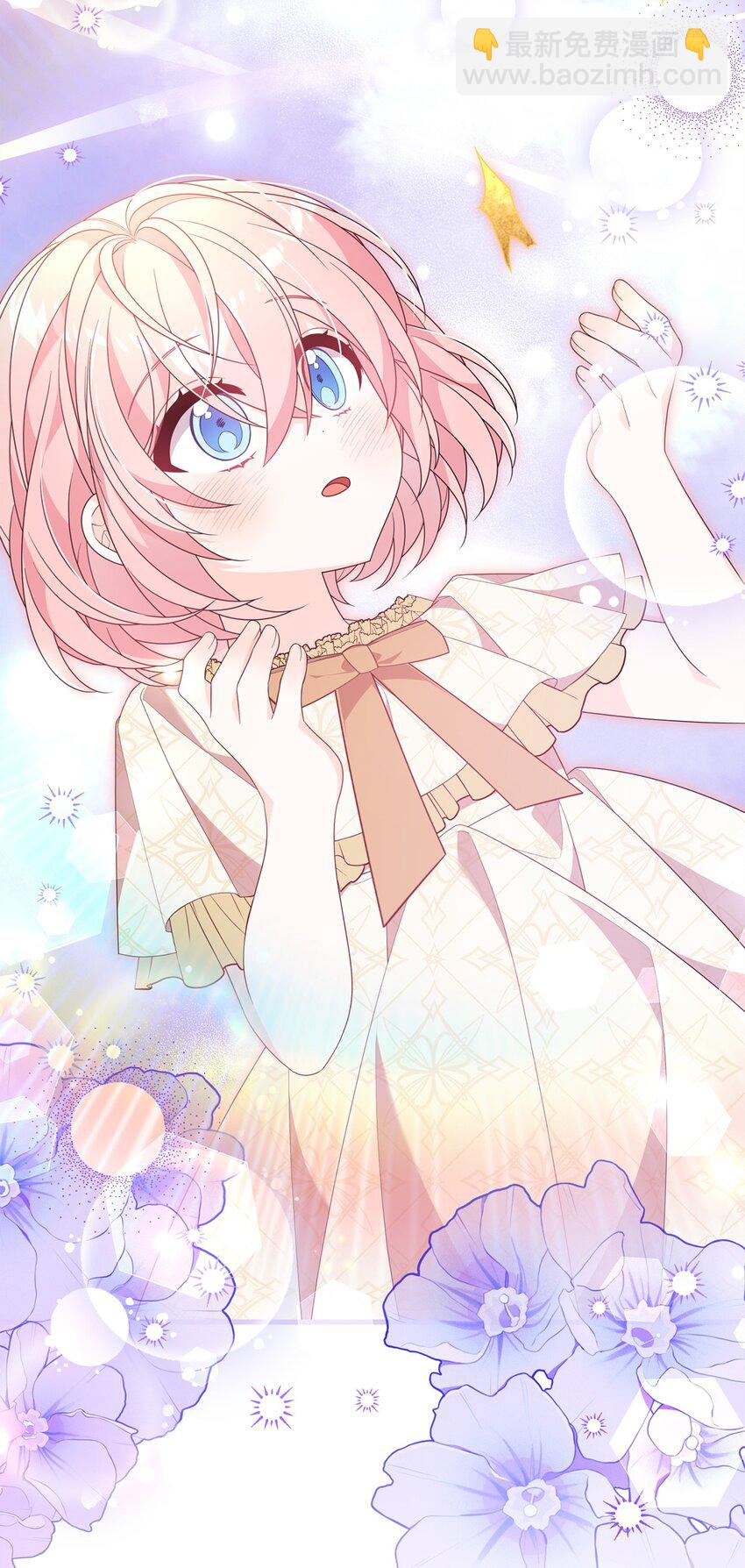 33 签订契约(1/3)-第33话