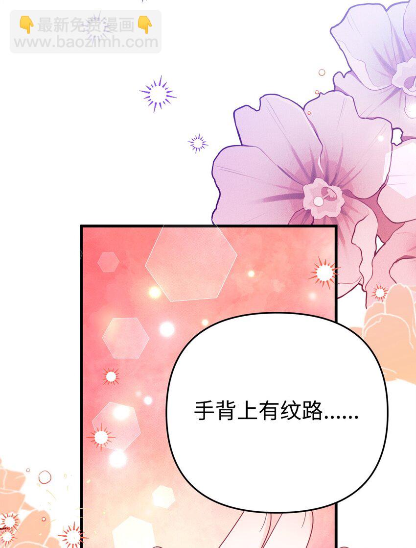 33 签订契约(1/3)-第33话