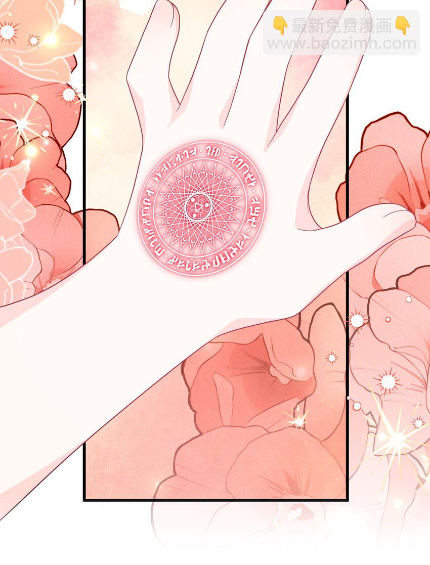 33 签订契约(1/3)-第33话