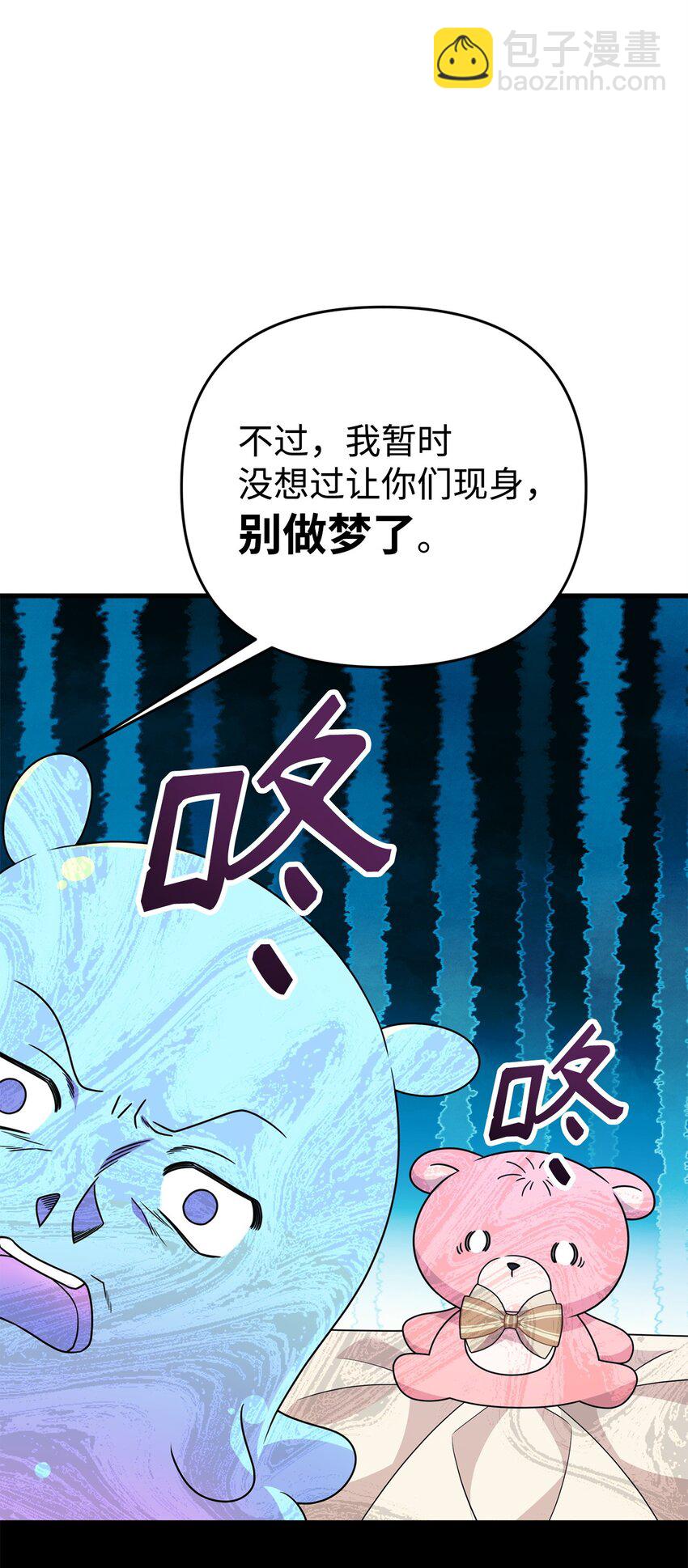 33 签订契约(1/3)-第33话