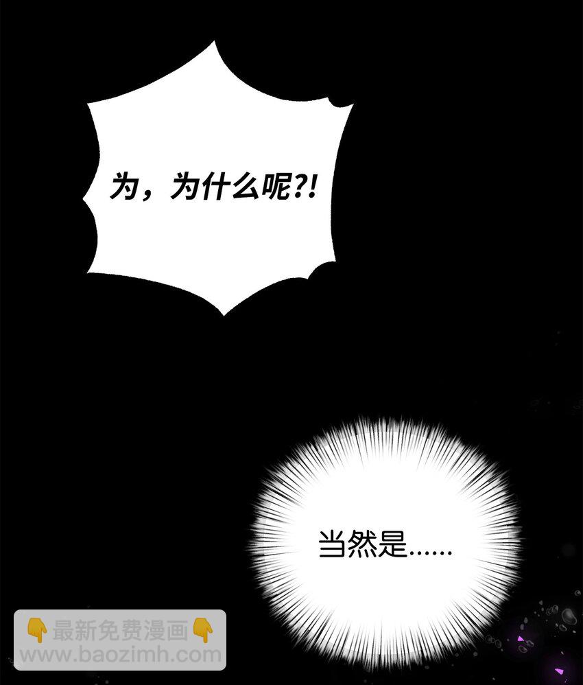 33 签订契约(1/3)-第33话