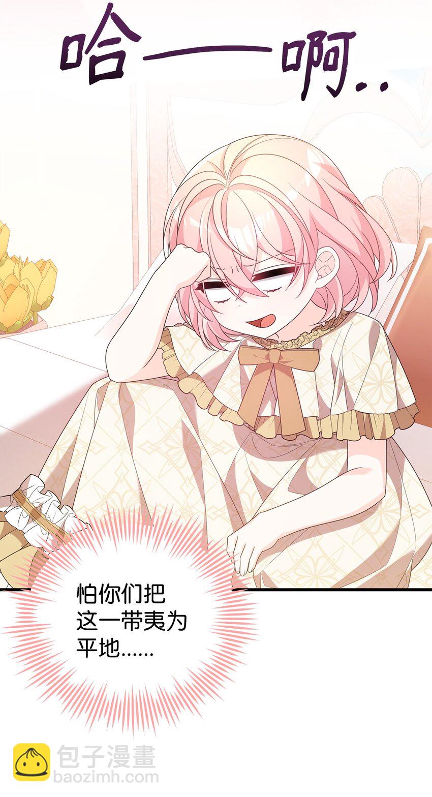 33 签订契约(1/3)-第33话