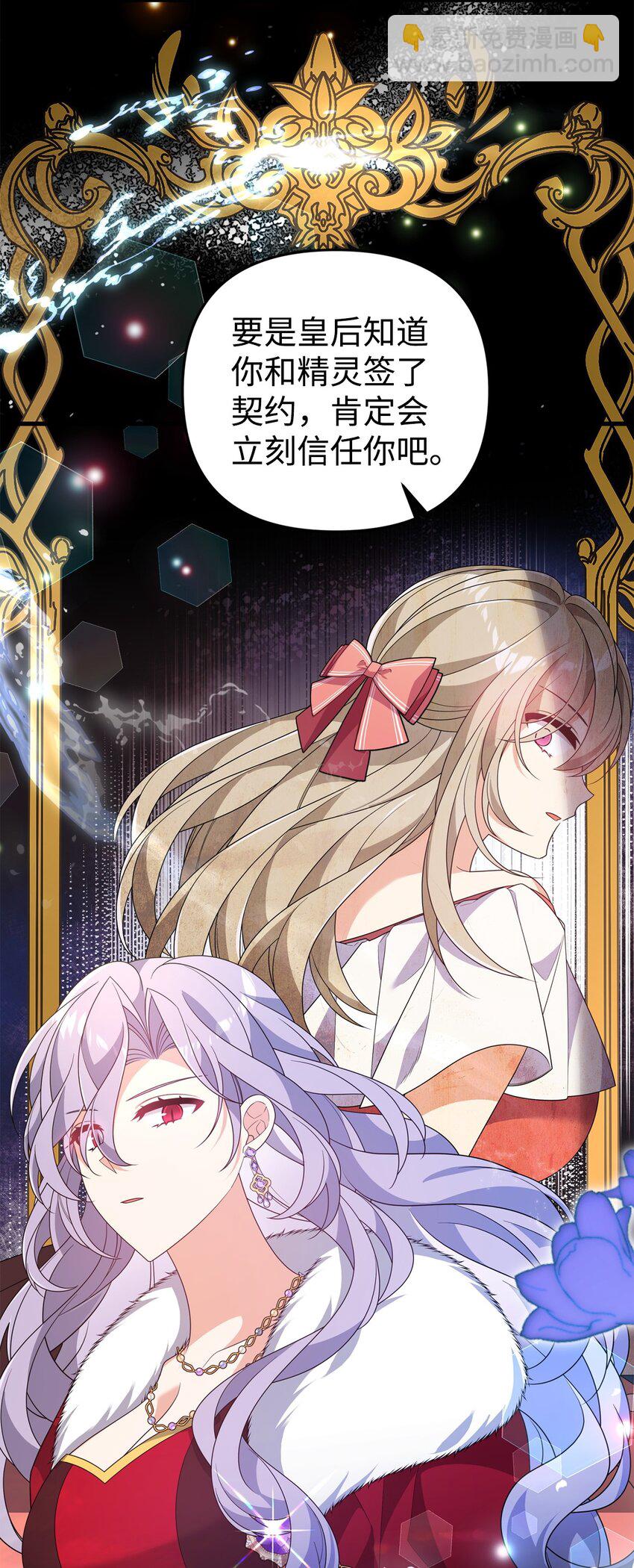 33 签订契约(1/3)-第33话