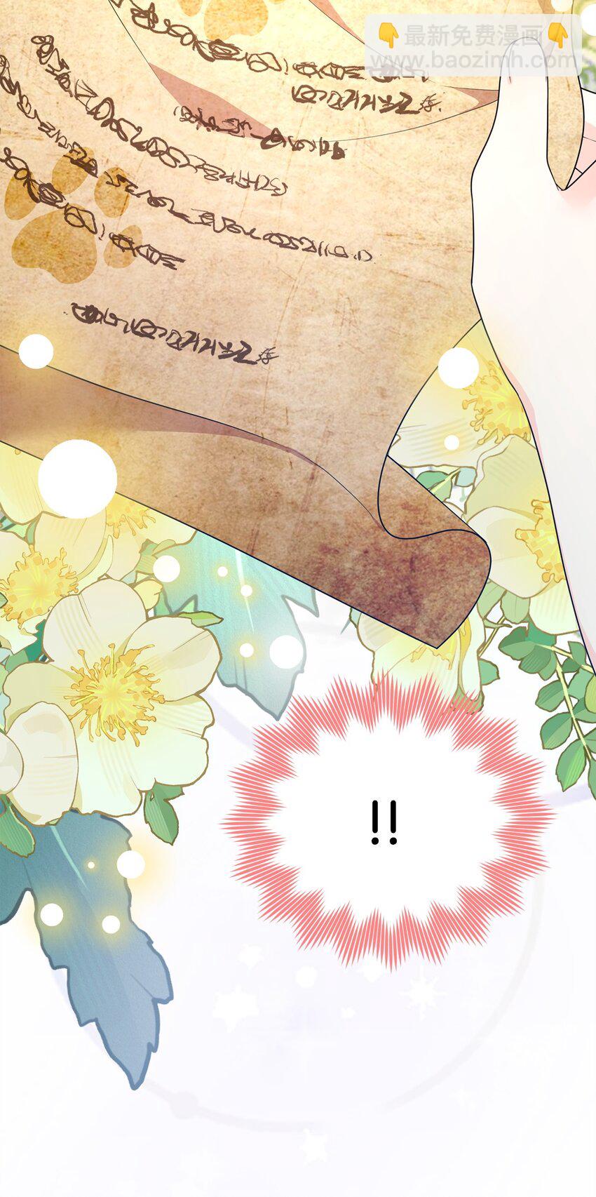 33 签订契约(1/3)-第33话