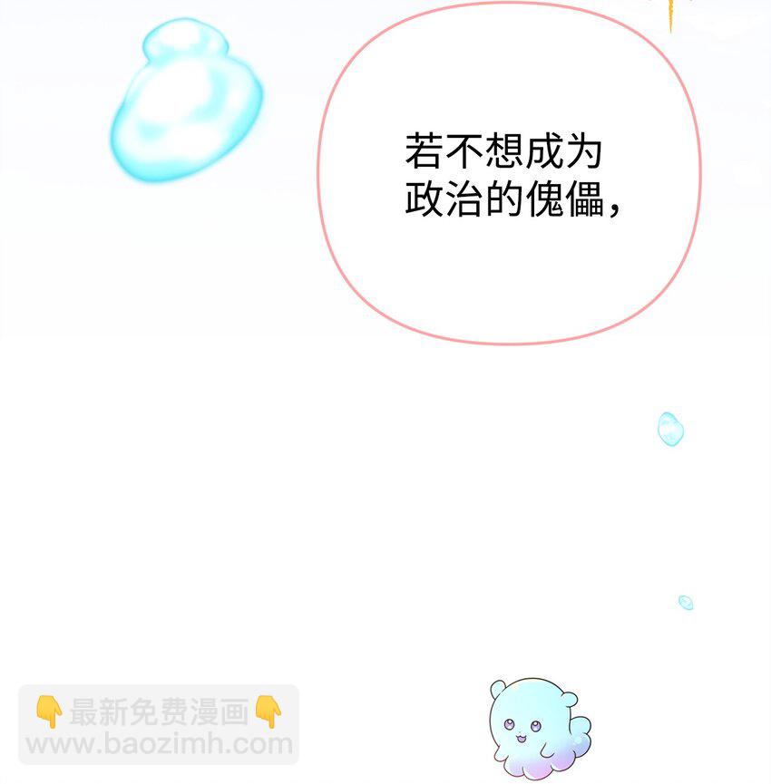 33 签订契约(1/3)-第33话