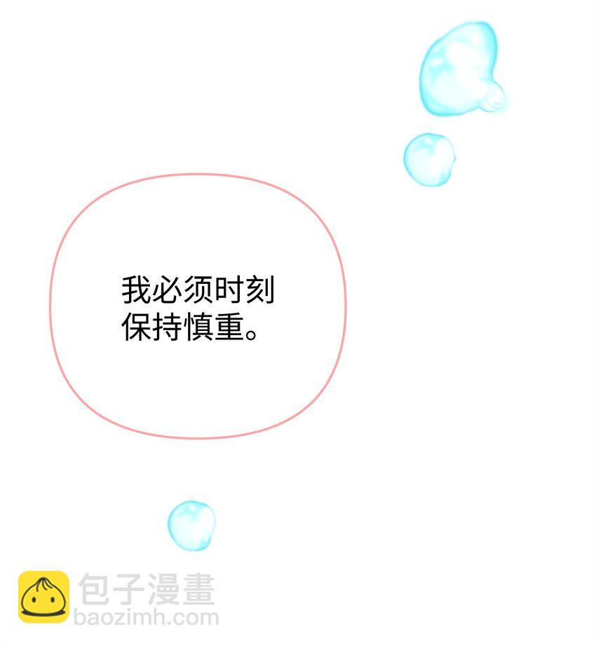 33 签订契约(1/3)-第33话