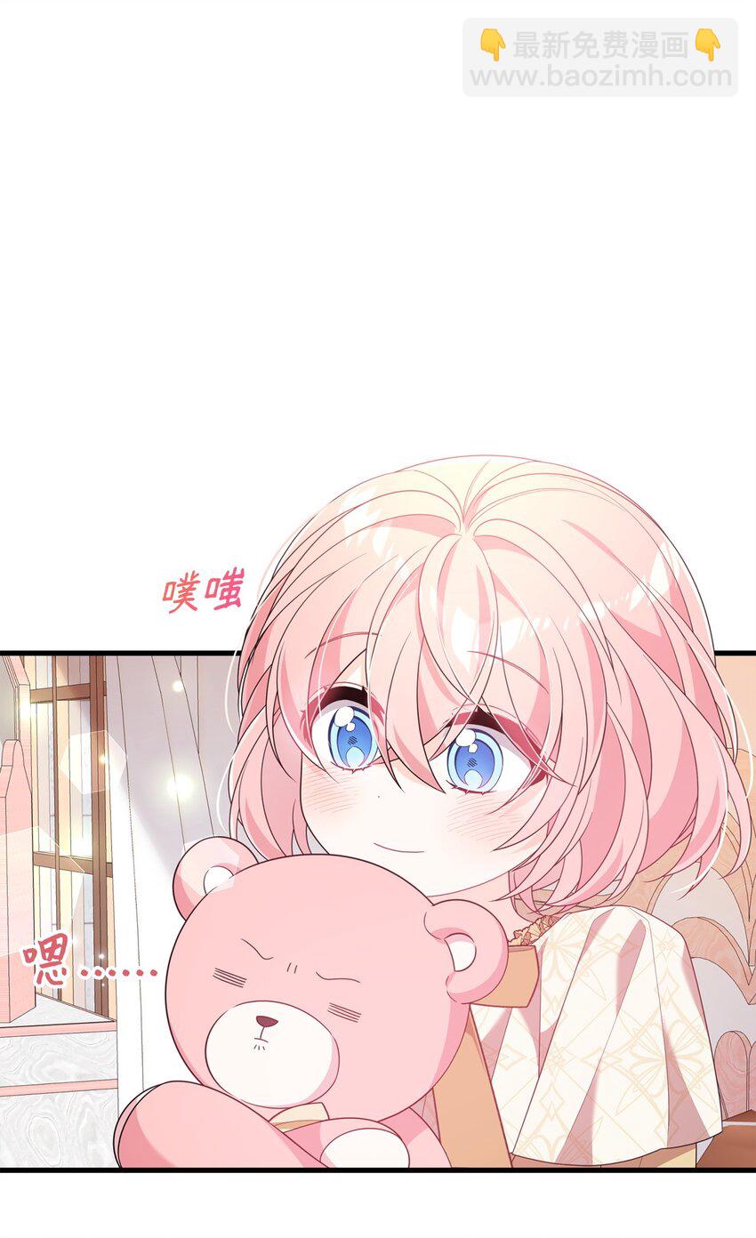 33 签订契约(1/3)-第33话