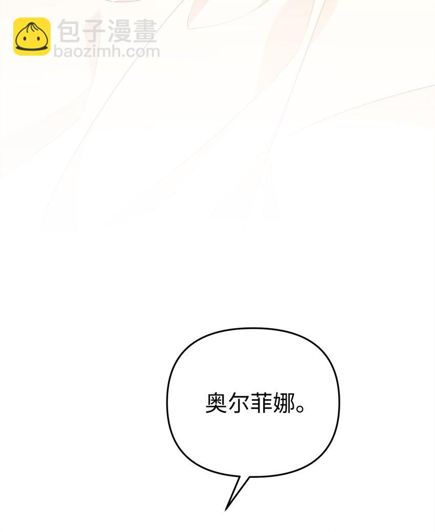 33 签订契约(1/3)-第33话