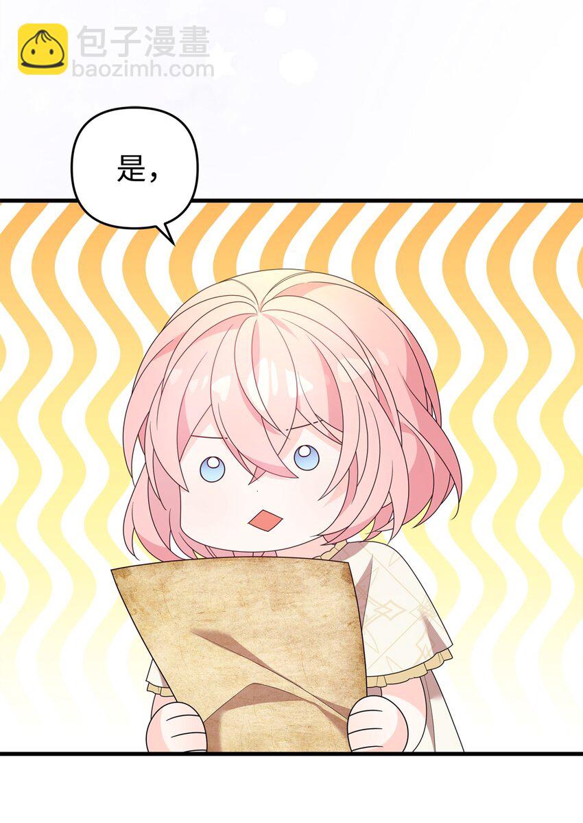 33 签订契约(1/3)-第33话