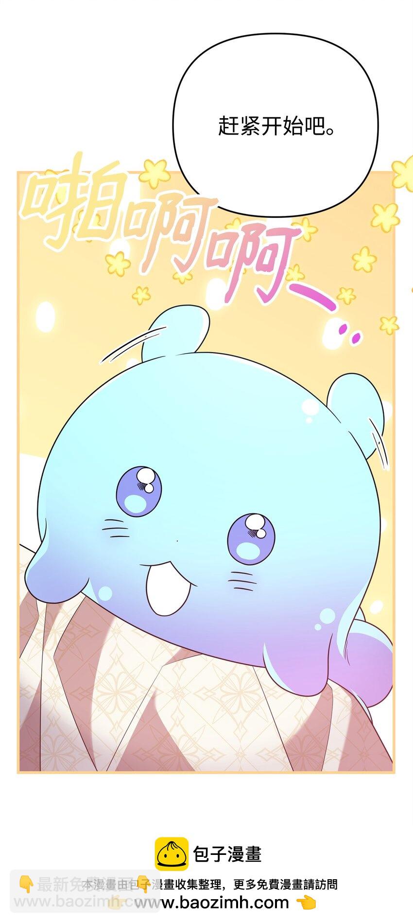 33 签订契约(1/3)-第33话