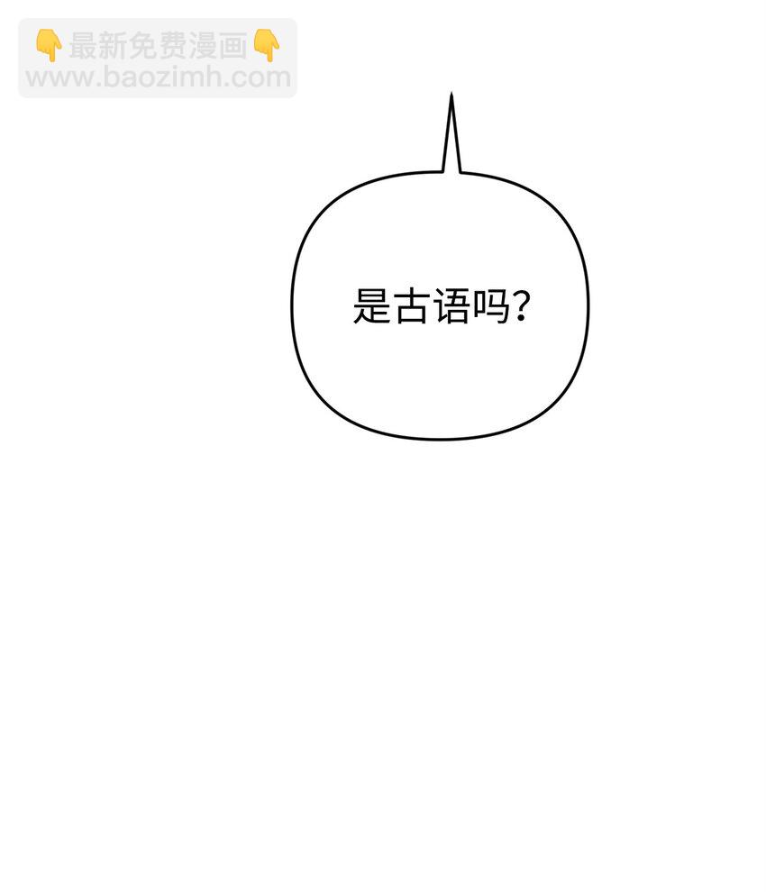 33 签订契约(1/3)-第33话