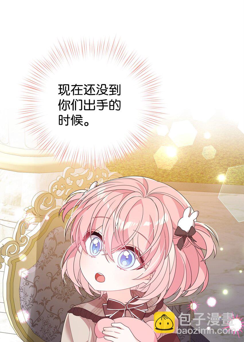 35 二皇子的挑衅(1/2)-第35话