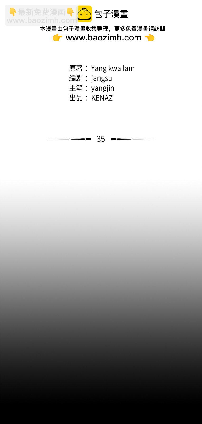 35 二皇子的挑衅(1/2)-第35话