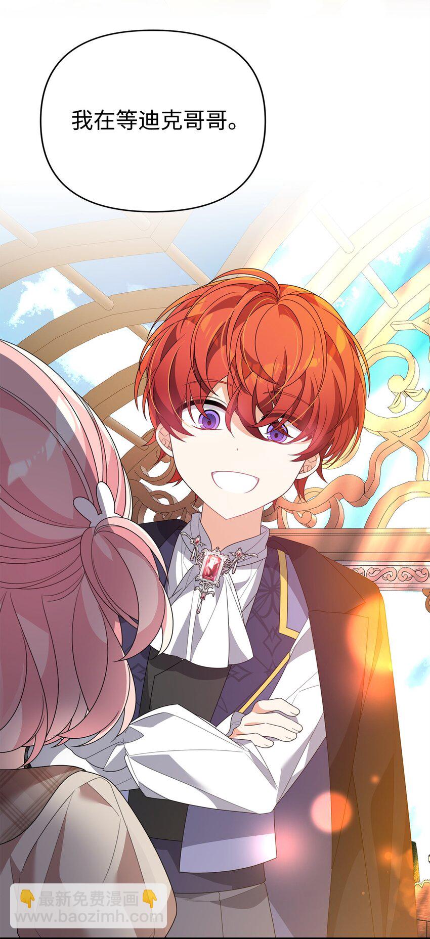 35 二皇子的挑衅(1/2)-第35话