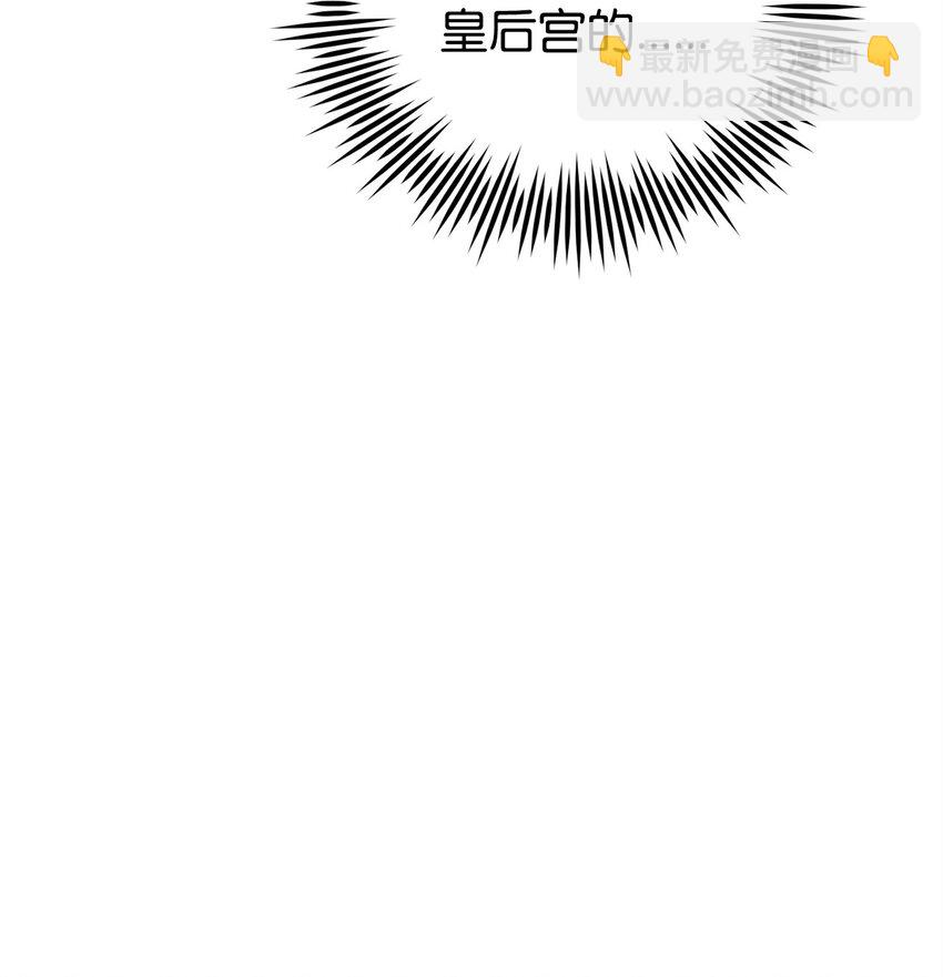 35 二皇子的挑衅(1/2)-第35话