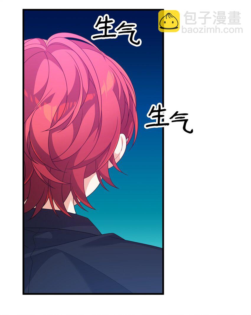 35 二皇子的挑衅(1/2)-第35话