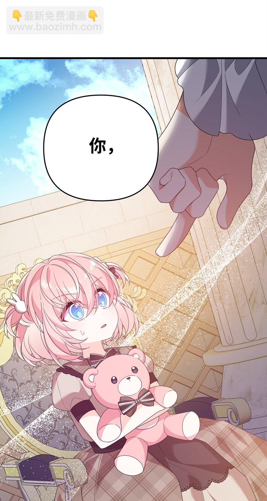 35 二皇子的挑衅(1/2)-第35话