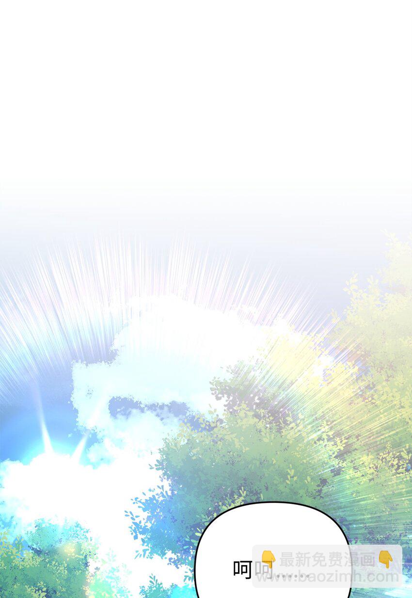 35 二皇子的挑衅(1/2)-第35话