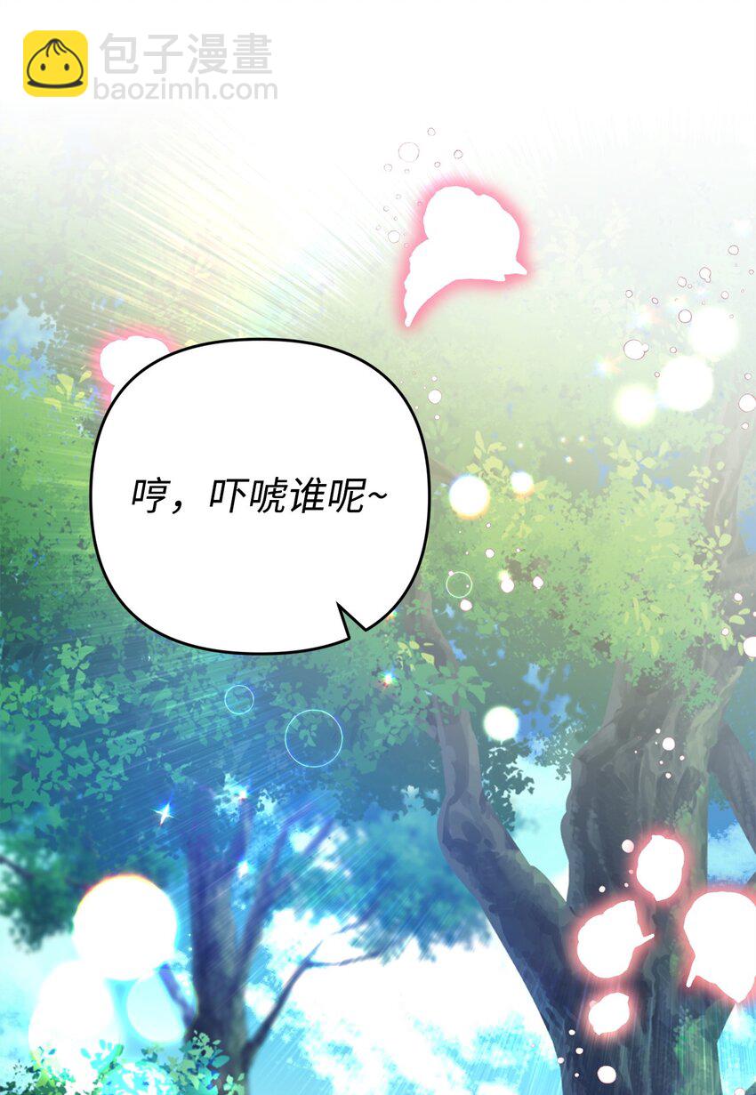 35 二皇子的挑衅(1/2)-第35话